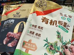 -永辉超市(郫都区爱琴海店)