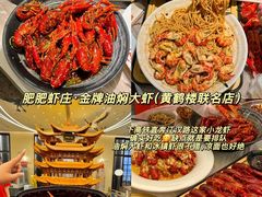 -乡厨味道(黄鹤楼店)