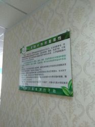 -苗方清颜专业祛痘连锁机构