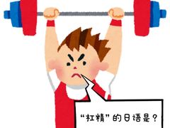 -千秋未来日韩语(天府五街校区)