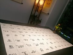 -诗宇时光茶艺书法古琴培训