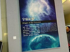 -延庆地质公园博物馆