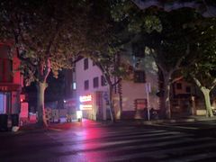 -上海市皮肤病医院(武夷路院区)