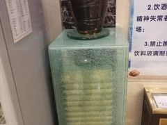 -鱼凫国都大酒店温泉