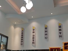-半岛宠物医院24小时(科华中路店)