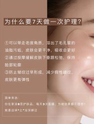 -薇薇安花系SPA