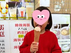 -成裕雪糕店(士多店)