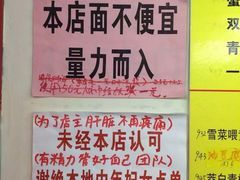明呈黄鱼面馆-明呈黄鱼面馆(斜土路店)