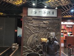 -诺鲜酒店(月河店)