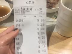 账单-牛记皇·鲜牛肉火锅(弘阳广场店)