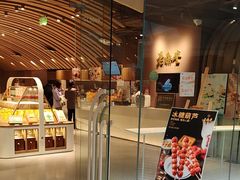 -老鼎丰糕点铺子(国贸商城店)