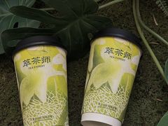 -萃茶师(琅西店)