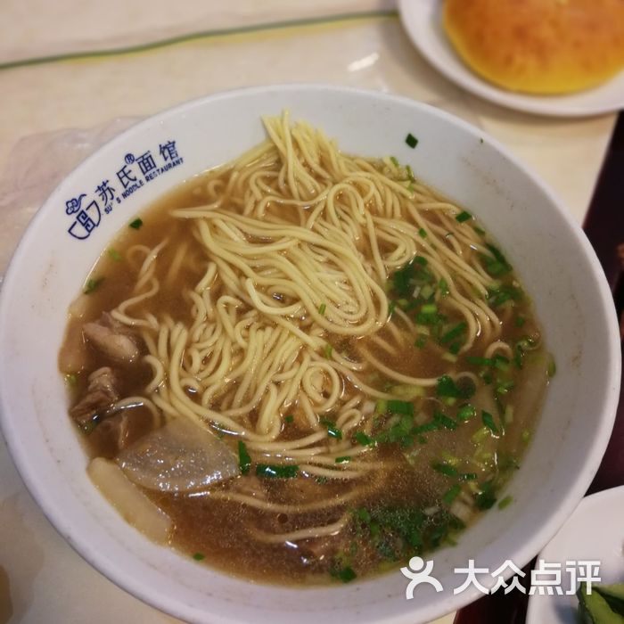 蘇氏牛肉麵