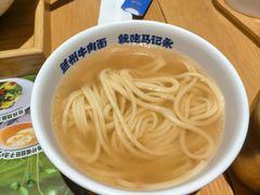 三细面-马记永·兰州牛肉面(3019君尚店)