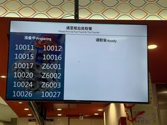 -DQ·蛋糕·冰淇淋(包河万达店)