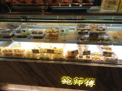 -鲍师傅糕点(虹口龙之梦店)