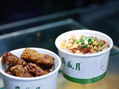 -月盛斋(牛街店)