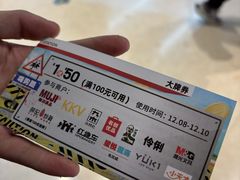 -天虹购物中心(石路店)