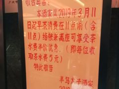 -半岛太子酒家(海港城店)