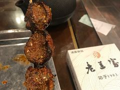 -老兰家传统烧烤炒菜泡馍(小南门店)