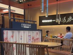 -将军府·鸡毛店(武侯祠店)