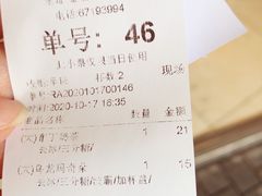 -1点点(龙湖金楠天街店)