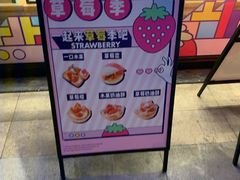-罗森尼娜(德思勤店)