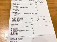 -亚坤 Ya Kun Kaya Toast(万象城店)