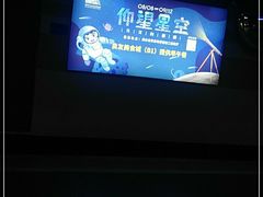 -海尔世界家电博物馆