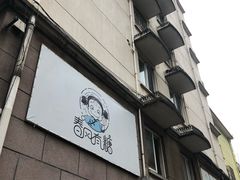 -春风·有糖(崇宁路店)