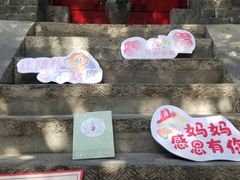 -西安市广仁寺