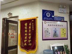 -宠爱国际动物医院·消化内科·心肾内科·ISFM猫友好(望京店)