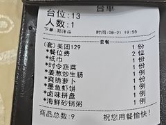 -潮之南·潮汕菜·鱼仔档(南山店)