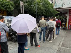 -吴山烤禽 (吴山路店)