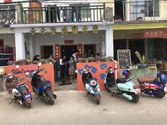 门面-七七家的糖水店(南湾街1号店)