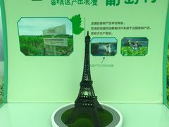 -汤臣倍健透明工厂景区