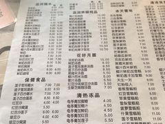 -俊丽双皮奶甜品店