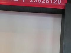 -百饺园(平山道店)