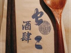 -虫二酒肆(美罗城店)