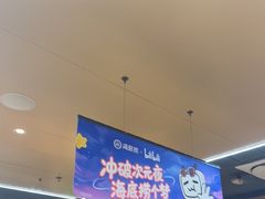 -海底捞火锅(铂澜大象城店)