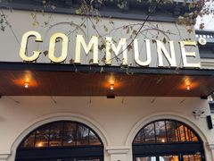 -COMMUNE幻师(总统府1912店)