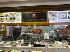 -老师家羊杂碎(延安总店)