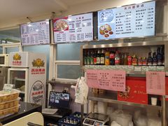 -天兴居(鲜鱼口街店)