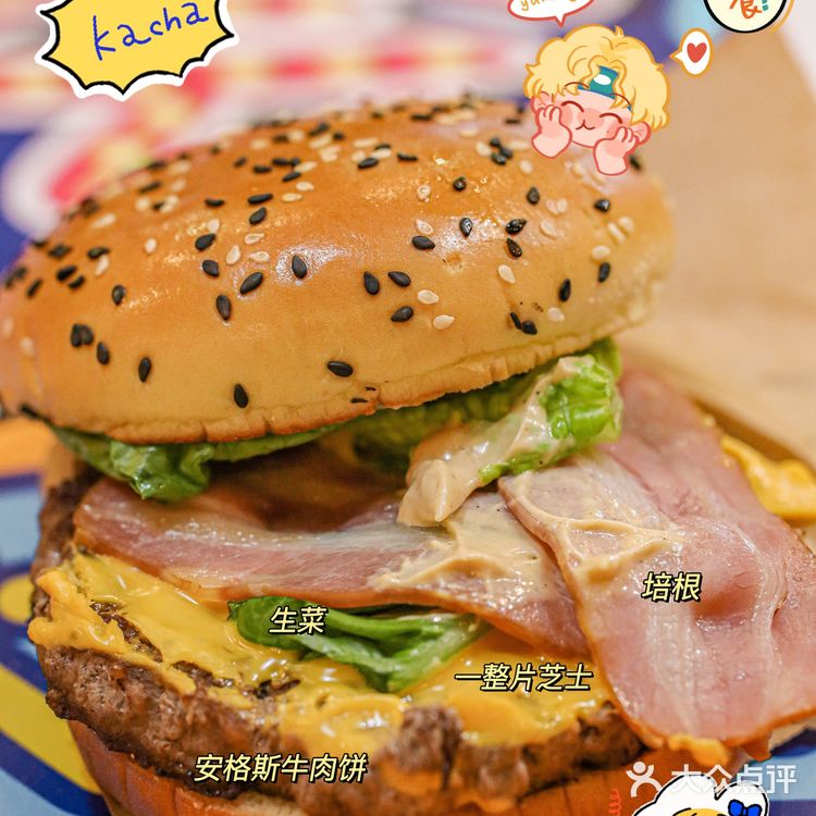 芝士控看过来‼️麦当劳安格斯厚牛培根堡真香