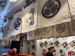 -天妇罗内顺田(罗湖店)