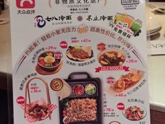 -七八冷面·延边朝鲜族美食(欢乐谷店)