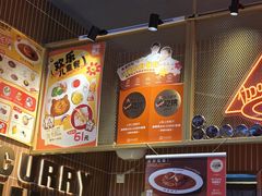 -伽喱博士 Dr.CURRY咖喱饭(太阳宫咖喱店)