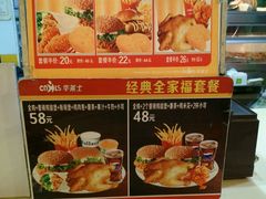 -华莱士·全鸡汉堡(宝丰路店)