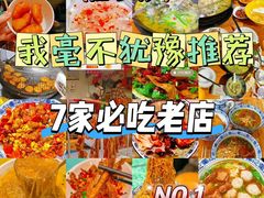 -虾小龙老长沙龙虾馆(坡子街店)