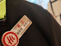 -海底捞火锅(珠影星光城夜宵主题店)